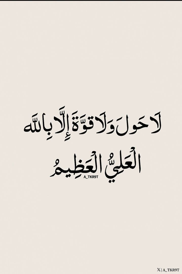 A4TAL's tweet photo. ٰ https://t.co/hIF44FyVE4