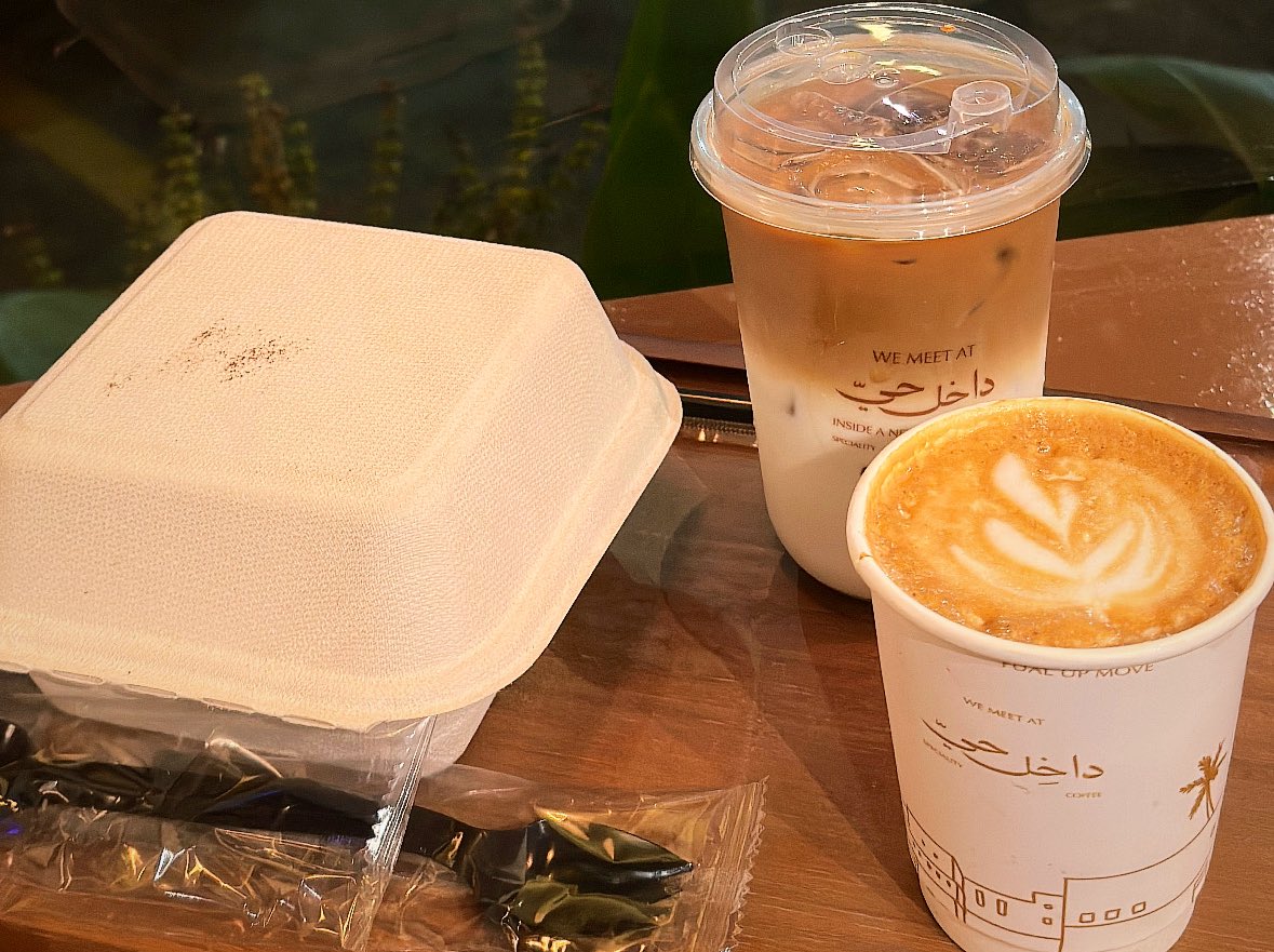 داخِـل حَي ✨☕️ .