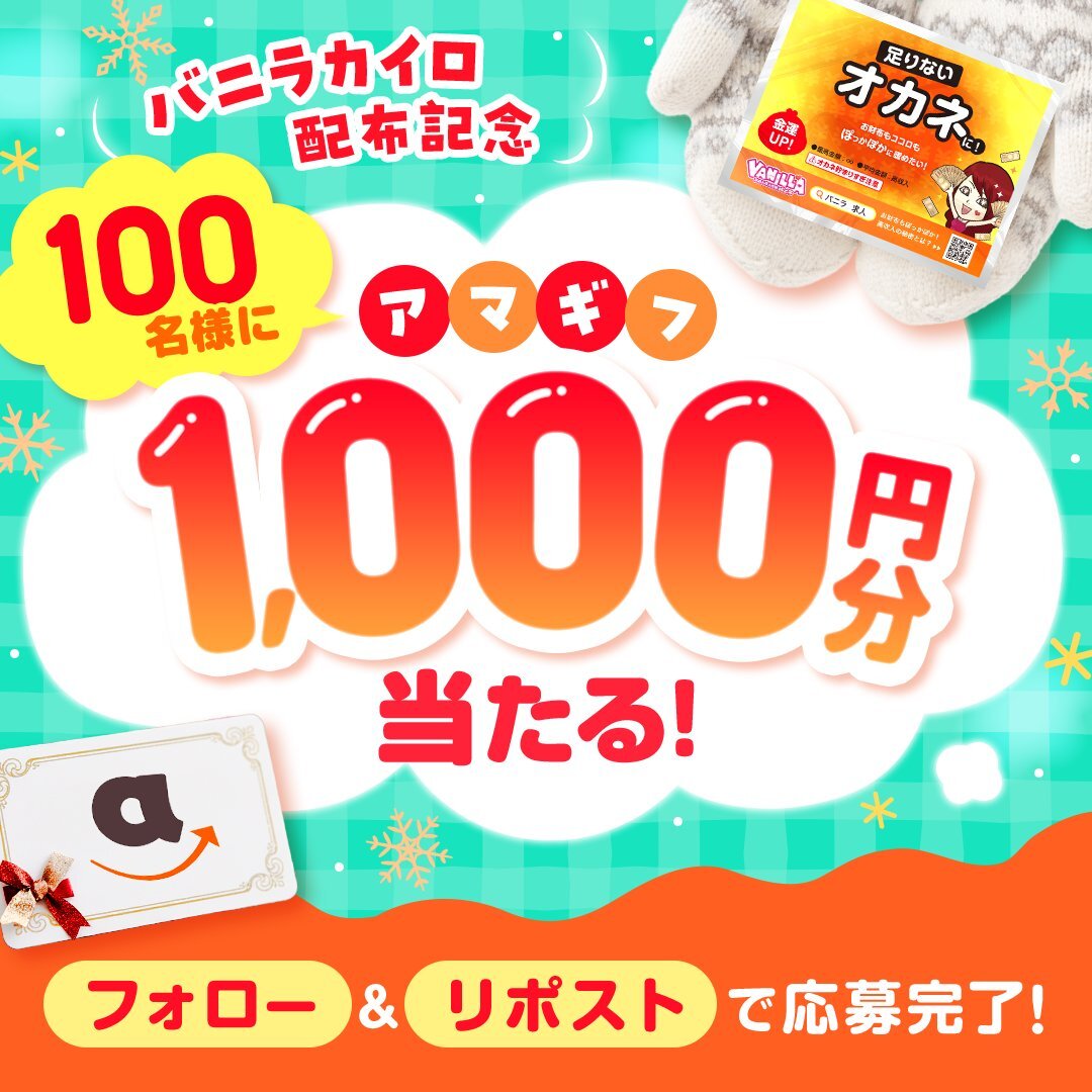 2/7BD🎂メロリーᗢᘏ╯ྀི (@0_lucky_cat_0) / Posts / X