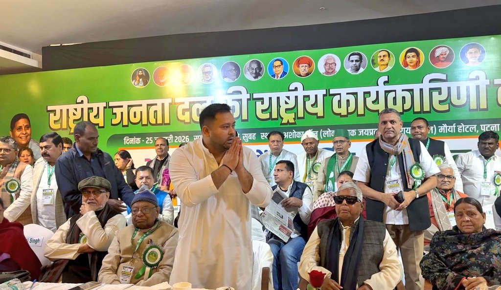 RJDforIndia's tweet photo. एक नए युग का शुभारंभ!

श्री @yadavtejashwi जी बनाए गए राष्ट्रीय जनता दल के कार्यकारी अध्यक्ष! 

@yadavtejashwi https://t.co/BLFvzXJsJh