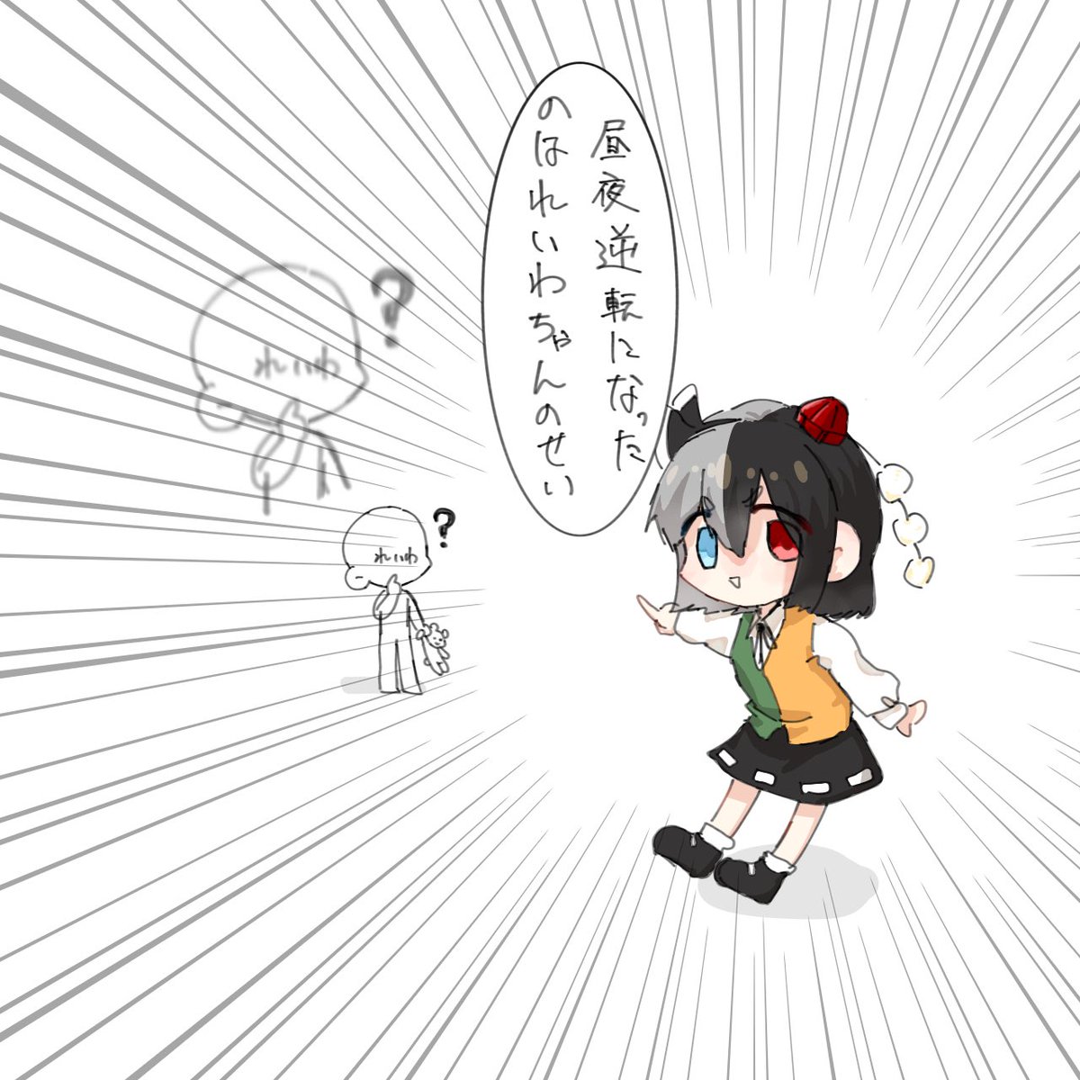 笹かま狩り (@sasakamagari87) / Posts / X