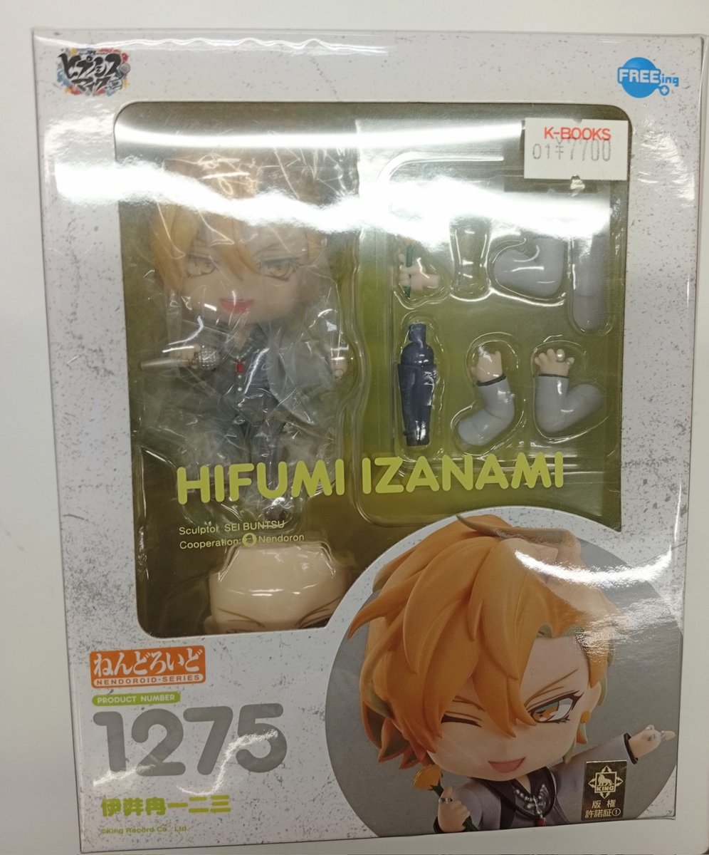 入荷情報】 『ヒプノシスマイク』より 🩶伊弉冉 一二三🥂 ねんどろいど