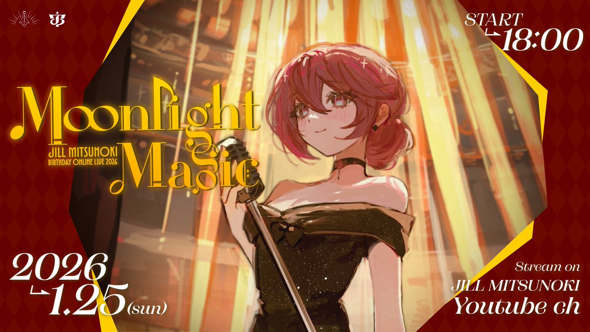 Special Stream➻🍯🥀

~1/25 𝑺𝒖𝒏𝒅𝒂𝒚 18:00~

あと1時間後です！！！！！！！！！！！！！！！！！！！！！！！！絶対見に来てね！！！！！！！！！！！！

【全編無料配信】JILL MITSUNOKI Birthday Piano Live「Moonlight Magic」【#蜜乃木ジル / #JI... youtube.com/live/cYf_-VR6h… <a href="/YouTube/">YouTube</a>より