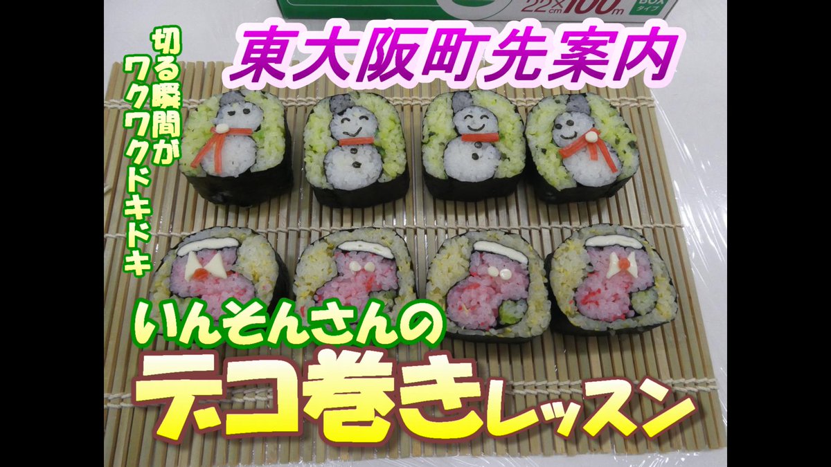 東大阪町先案内 (@machisakiannai) / Posts / X