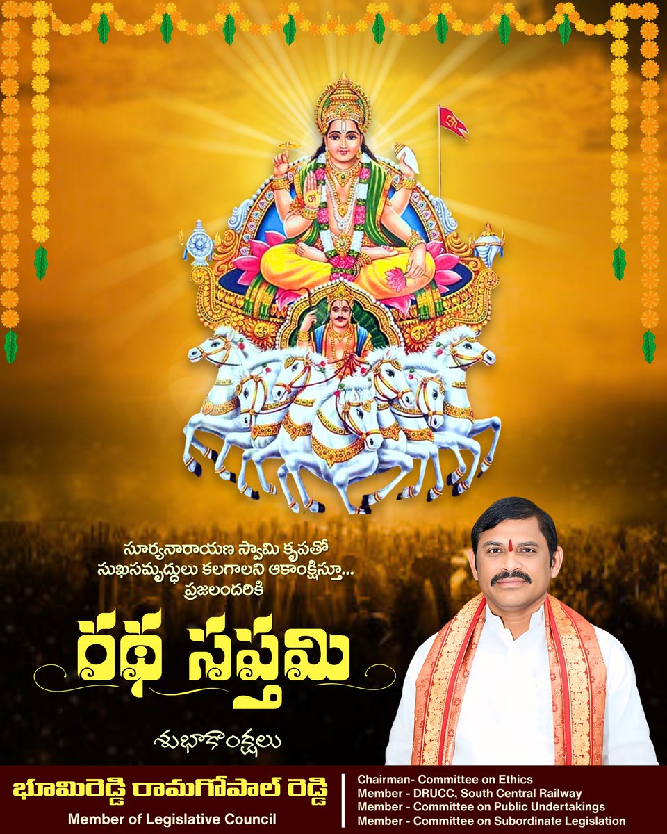 Bhumireddy Ramagopal reddy tweet media