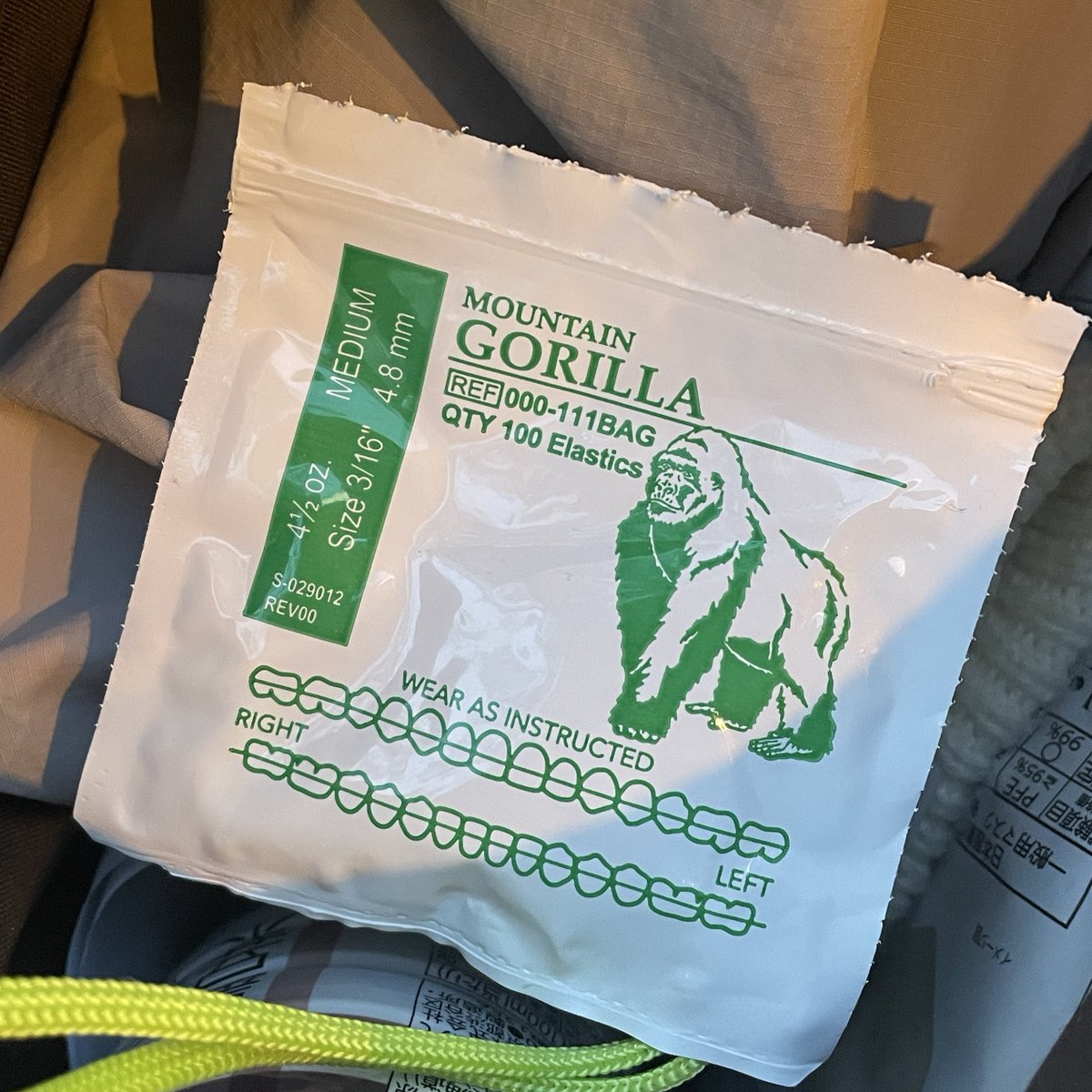 今日からマウンテンゴリラで上下の歯を繋ぐ。ぜんぜん口開かなくて静かになっちゃう。