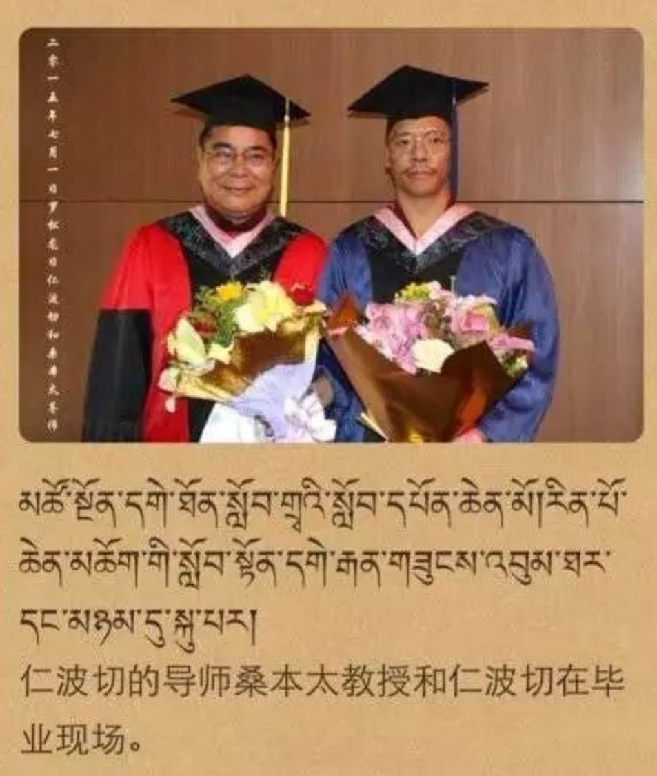 华语青年挺藏会 ChineseYouthStand4Tibet tweet media