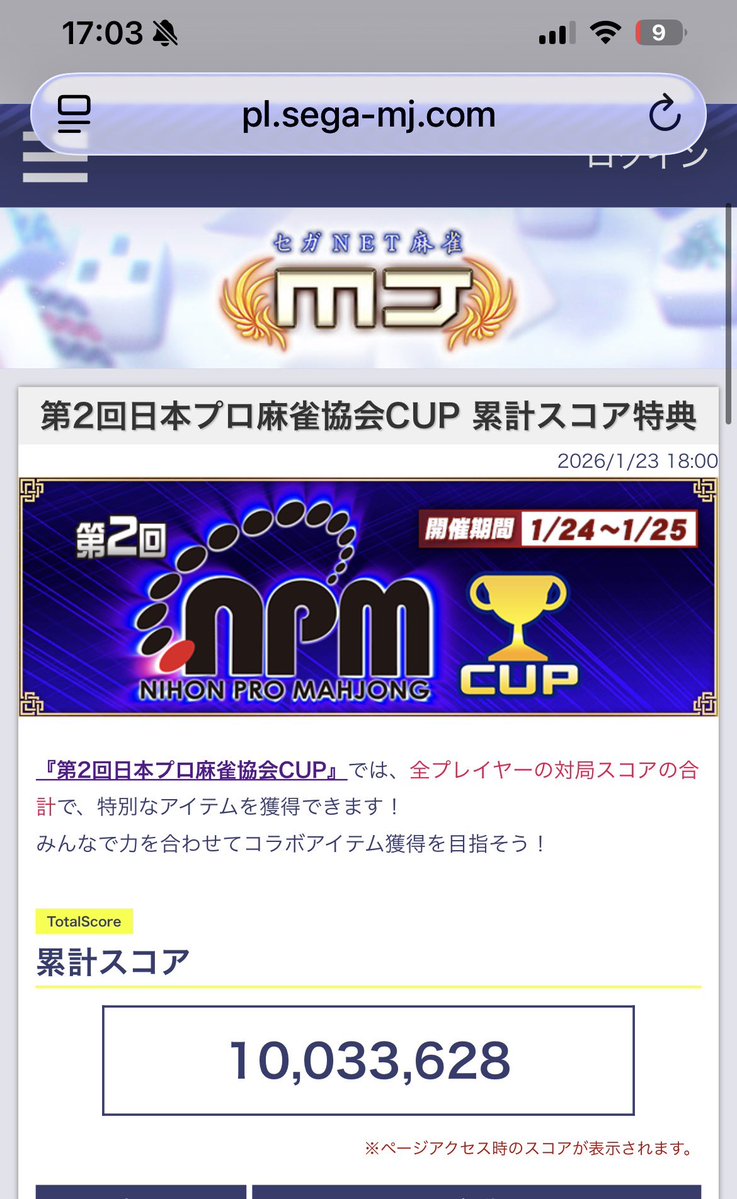 さすべぇ☂️MJ攻略YouTube &DQW👶👧 (@besasube2) / Posts / X