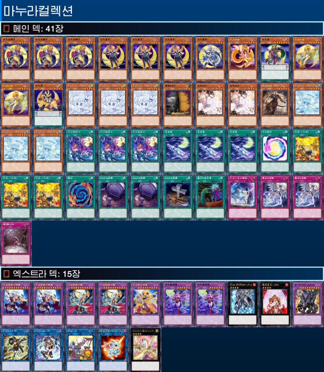 다이버전트 tweet media