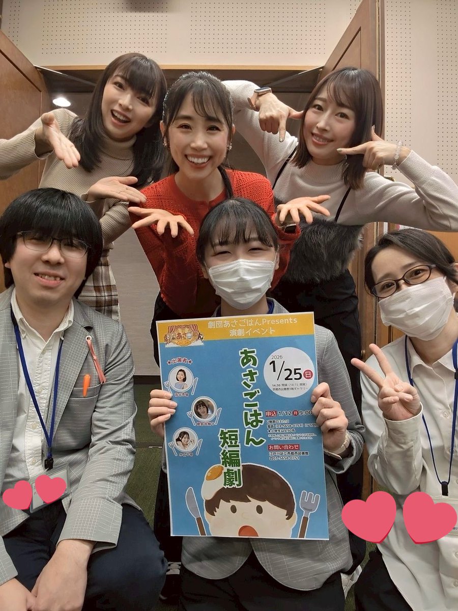ohajyo2024's tweet image. 西葛西図書館公演
あさごはん短編劇📚

お越しいただいた皆様ありがとうございました🌈
楽しんでいただけていたら嬉しいです☺️

今回も沢山のお心を寄せてくださった図書館の皆さま。ありがとうございます！
なんとこのポスターの絵、スタッフの方の手描きだそう🫢凄い！

またお会い出来ますように✨