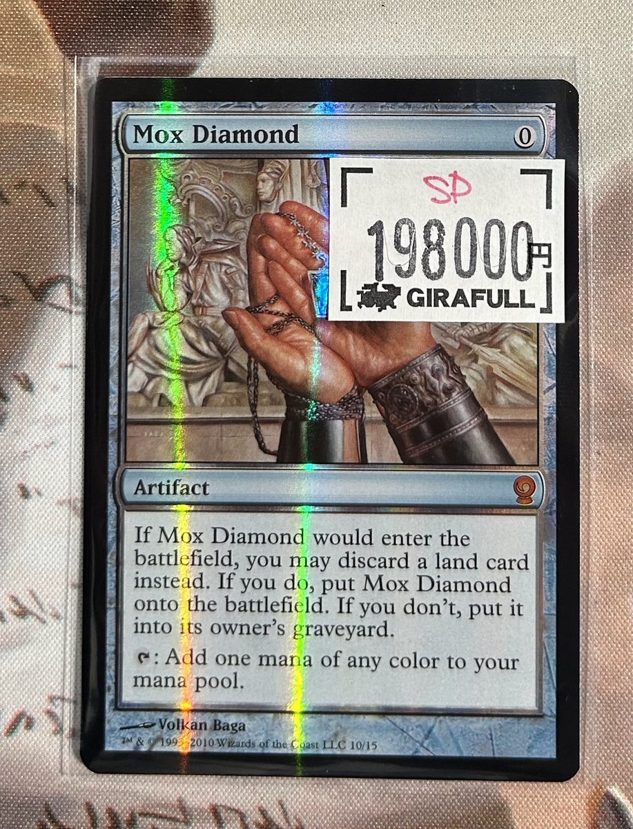 商品情報】 久々に入荷しました FOIL版《モックス・ダイアモンド》です😈