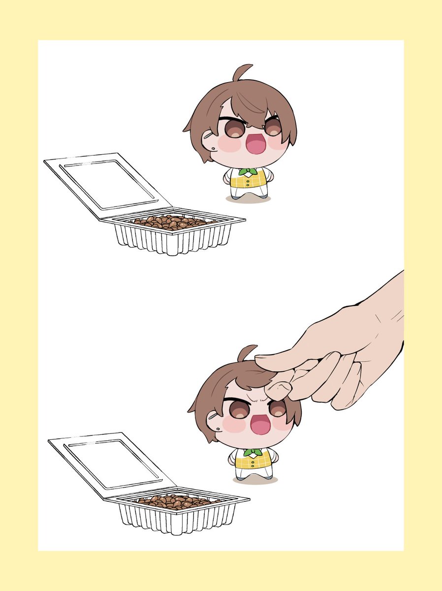 "怒り"の表明　#加画美