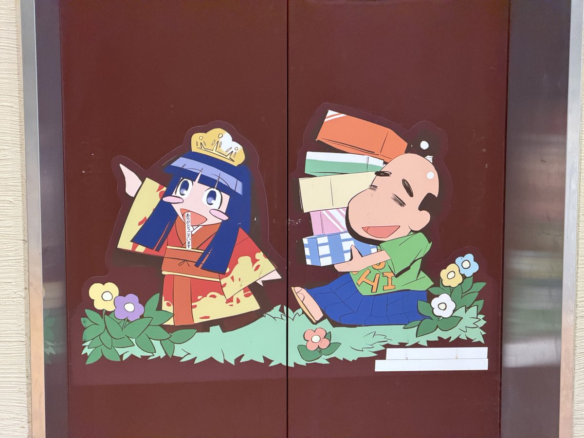 Z長屋 (@z_nagaya) / Posts / X