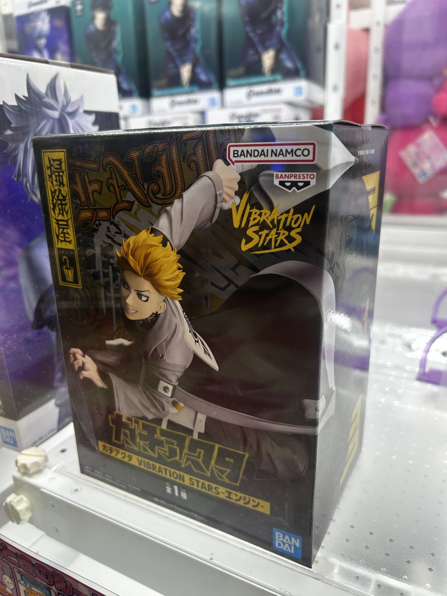 ガチアクタ VIBRATION STARS－リヨウ・エンジン－が