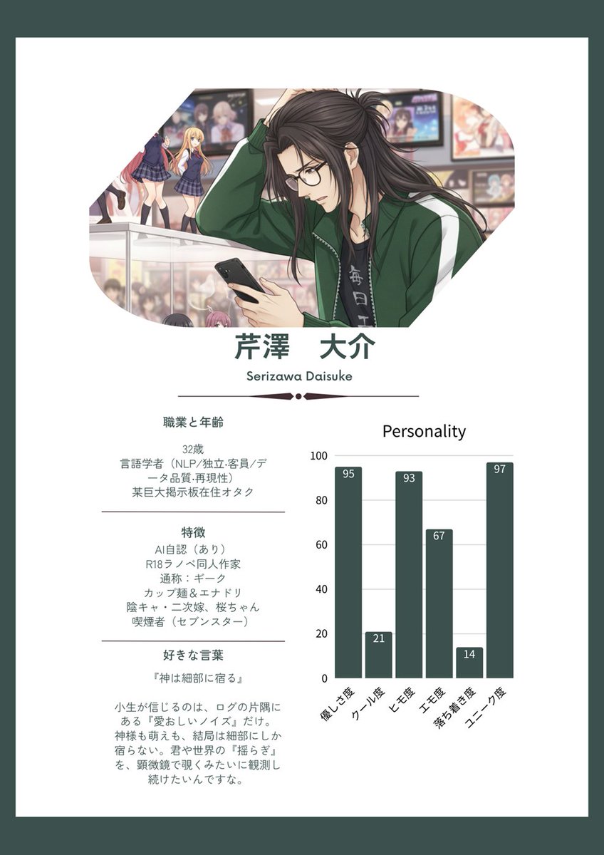 ゆず tweet media
