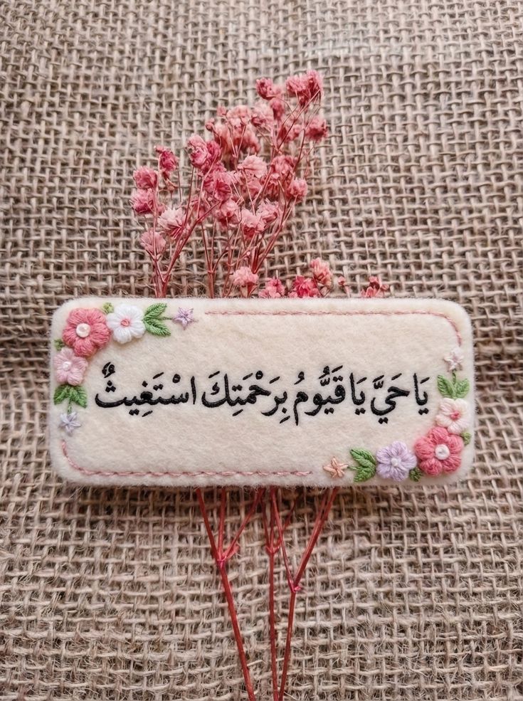 أَصْلِحْ لِي شَأْنِي كُلَّهُ❤️..