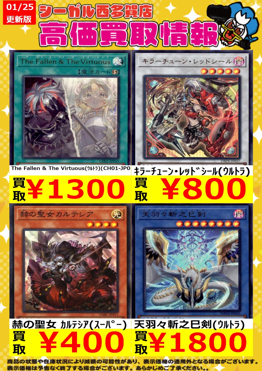 シーモンスター　まとめ売り　23点　レア Amazon.co.jp: ローソン限定版コンプリートセット シーモンスター