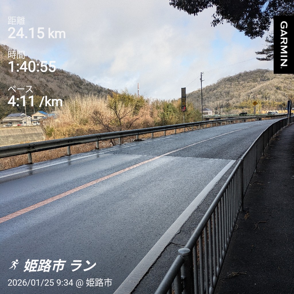mappi83KHS's tweet photo. 朝ラン❄雪空の下気温0℃と寒いものの、走ってしまえば気にならないくらいに🏃　スピードも少し上げられました。　今日は各地で大会ありました🌟大阪国際女子マラソンもトラックまで2位争いでもつれ、手に力入った🔥　#初マラソンですごい　#エディオン　#みくに選手 https://t.co/tl4iCqp7ph