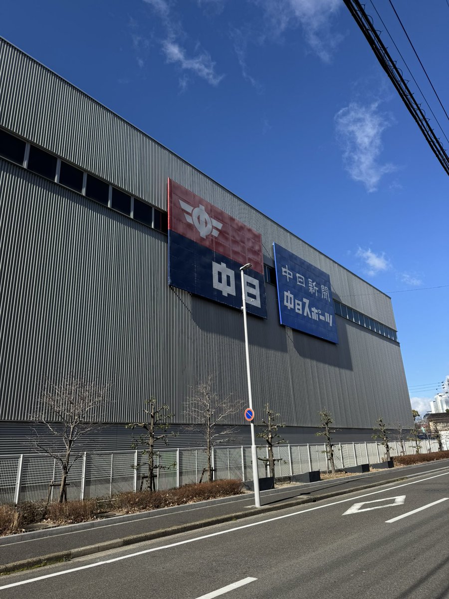 今日はここで収録でした。