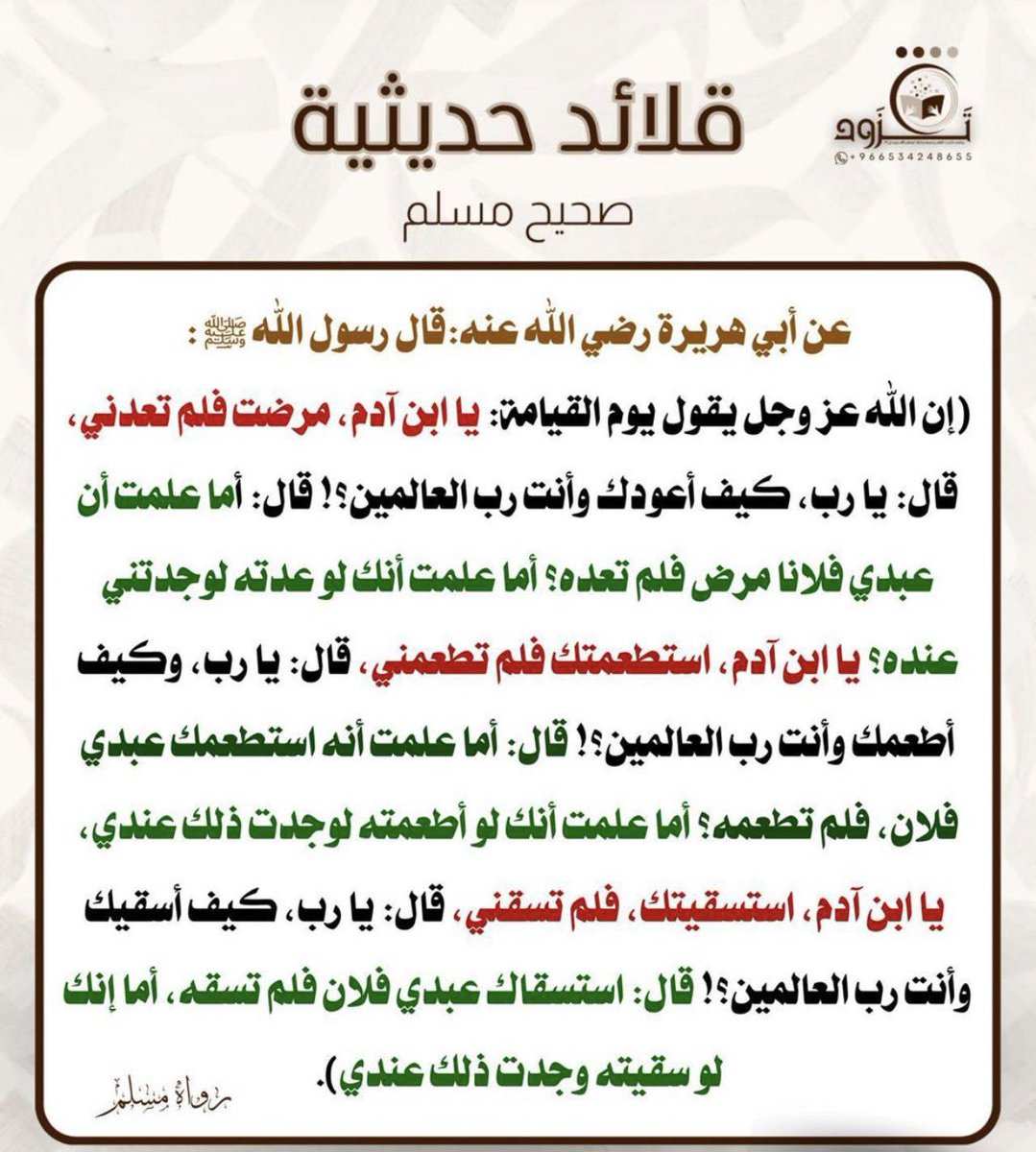 #صباح_الخيرᅠ 
#اجمل_التغريدات 
صباحكم رضى من الرحمن