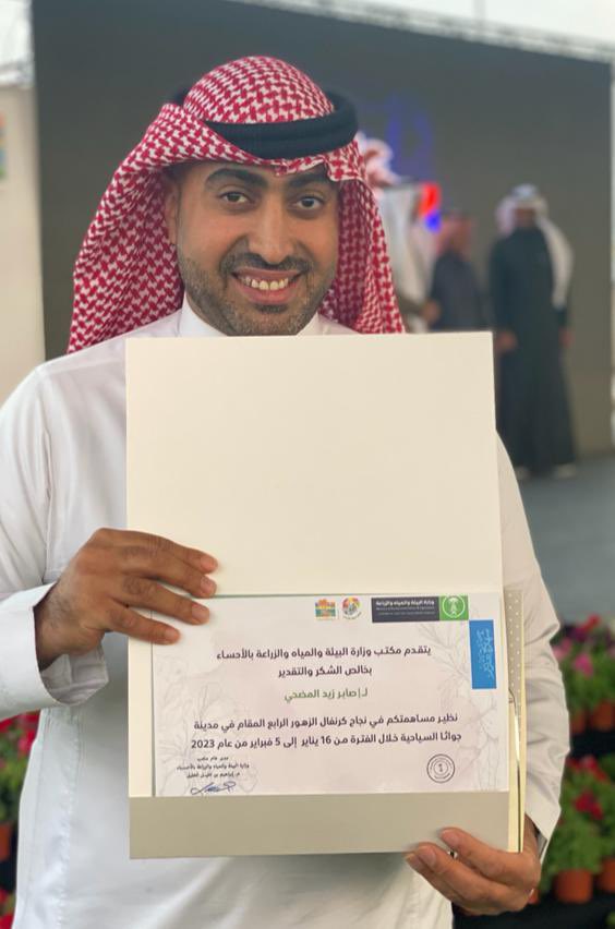 SModhi's tweet image. أشتاق لكرنفال الزهور…
لتلك اللحظة التي يلتقي فيها الفن بالجمهور،
وتتحول المشاركة إلى ذكرى لا تُنسى. 🌸

بعض اللقطات من مشاركتي التي أعتز بها

#صابر_المضحي