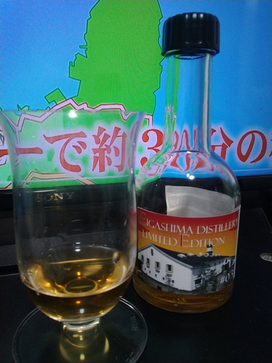 江井ヶ島蒸溜所限定ボトルです。放置しておいたらエエ感じにアルコール