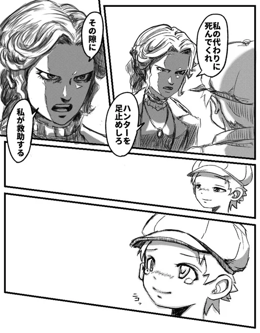 再掲
アリス「私は止めた。しかし彼は自ら進んで死地へ向かった。彼の勇気に彼の想いに…」
アリス「敬意を表するッ!」

#第五人格イラスト
#進撃の巨人 