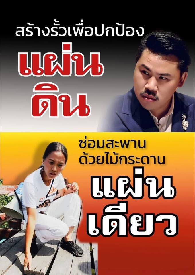 อุ๊ย
Cr. หมออนามัยขี้mouth