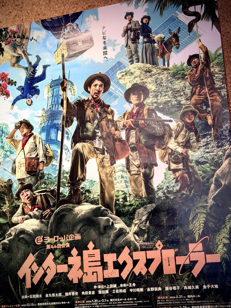 Keisuke Furuta / Director tweet media