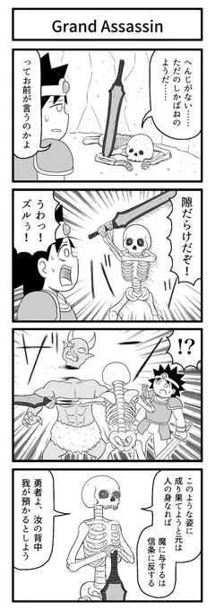 ワイの初めての星5

#ずんどこどっかんぼん 