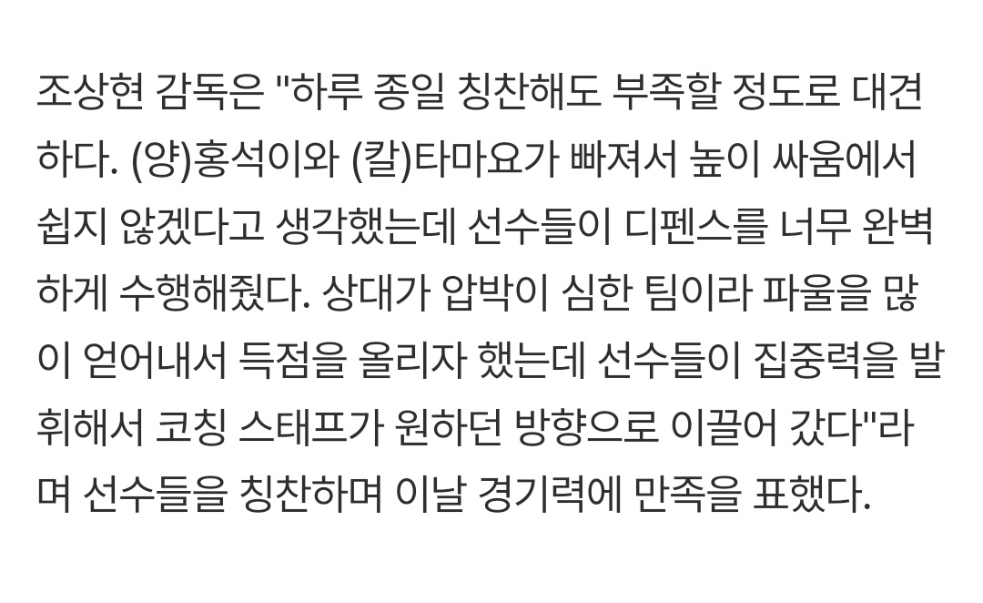 아진짜 표현에박한우리아빠 시킨거잘햇다고 막이뻐서미칠라하는거존웃