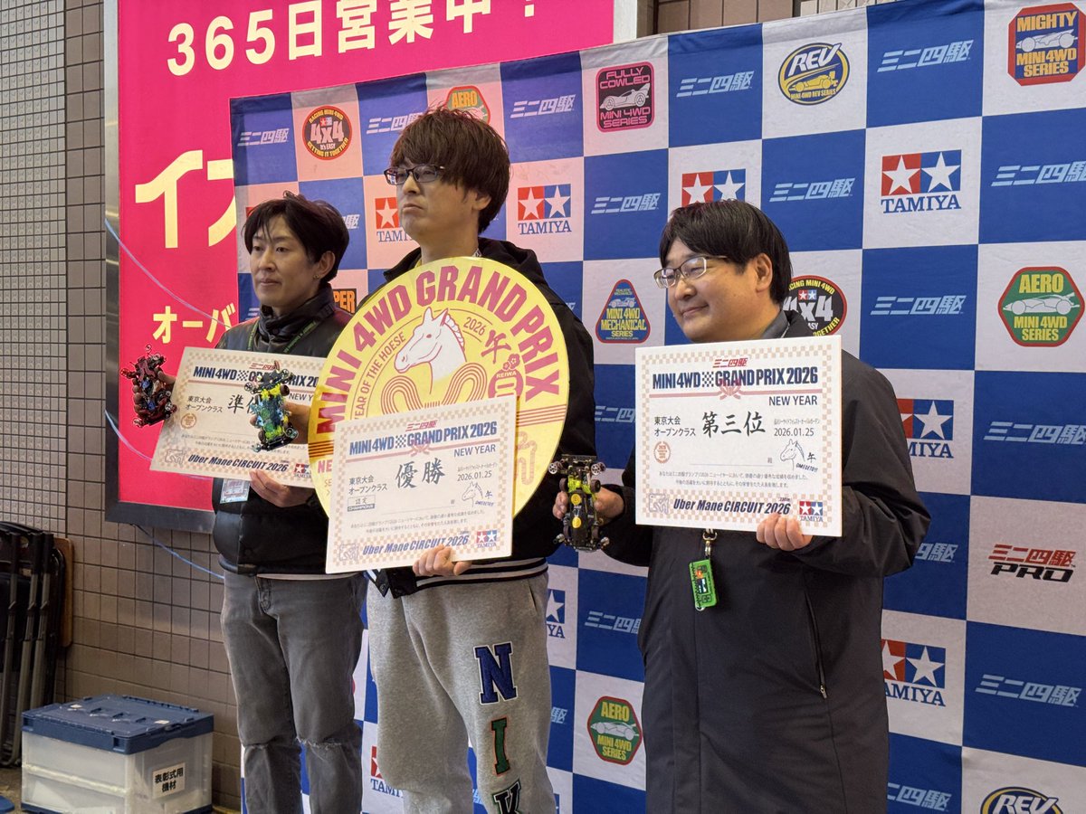 ミニ四駆 超速ガイド【公式】 tweet media