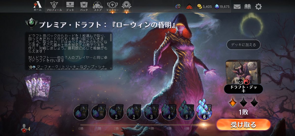 okarin_'s tweet image. ECLプレドラ 赤黒 7-1
レア5枚も取れて強かった　毎回頼む