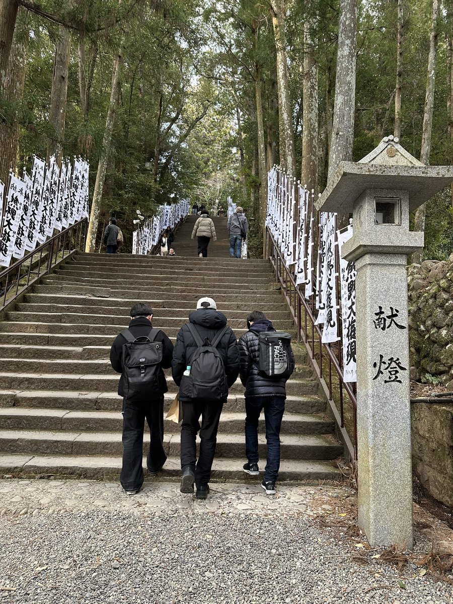 melon1_game's tweet photo. EGO旅行乙！
熊野本宮大社+湯ノ峰温泉 https://t.co/6Pn7mRHwTR