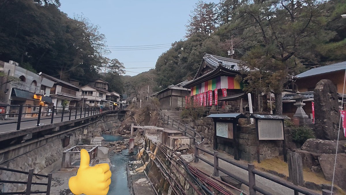 melon1_game's tweet photo. EGO旅行乙！
熊野本宮大社+湯ノ峰温泉 https://t.co/6Pn7mRHwTR