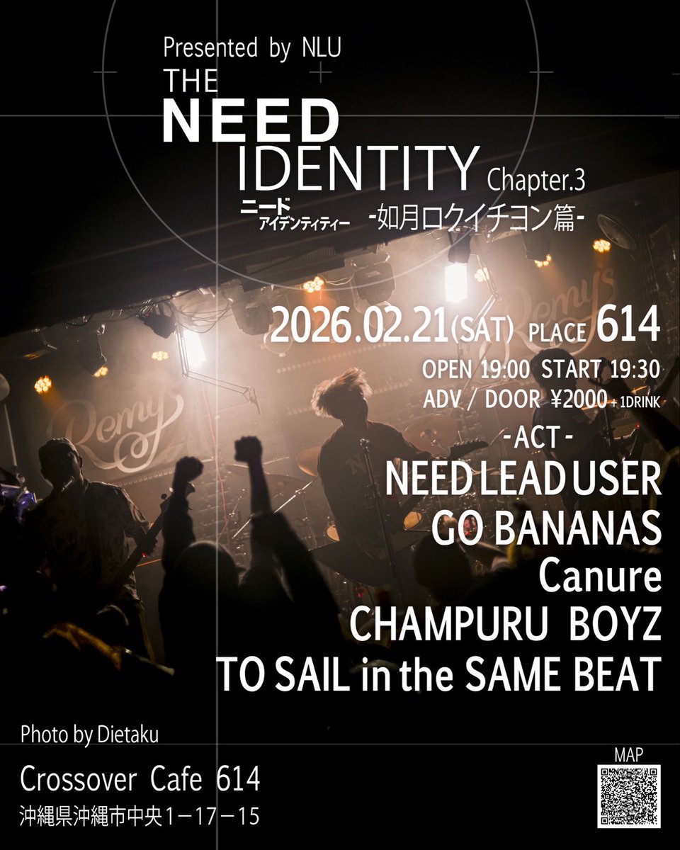 chalihama(nlu/drum) tweet media