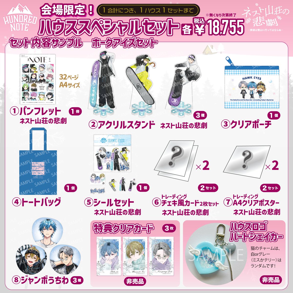 風音 (@kzn_kare) / Posts / X