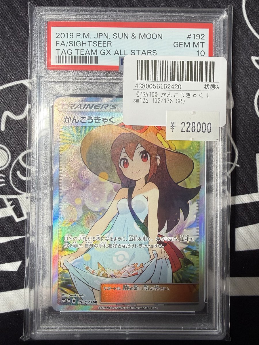 あ〜きゃん♬様　5点おまとめ こちらの商品完売いたしました‼️ ご購入いただきありがとうございます‼️