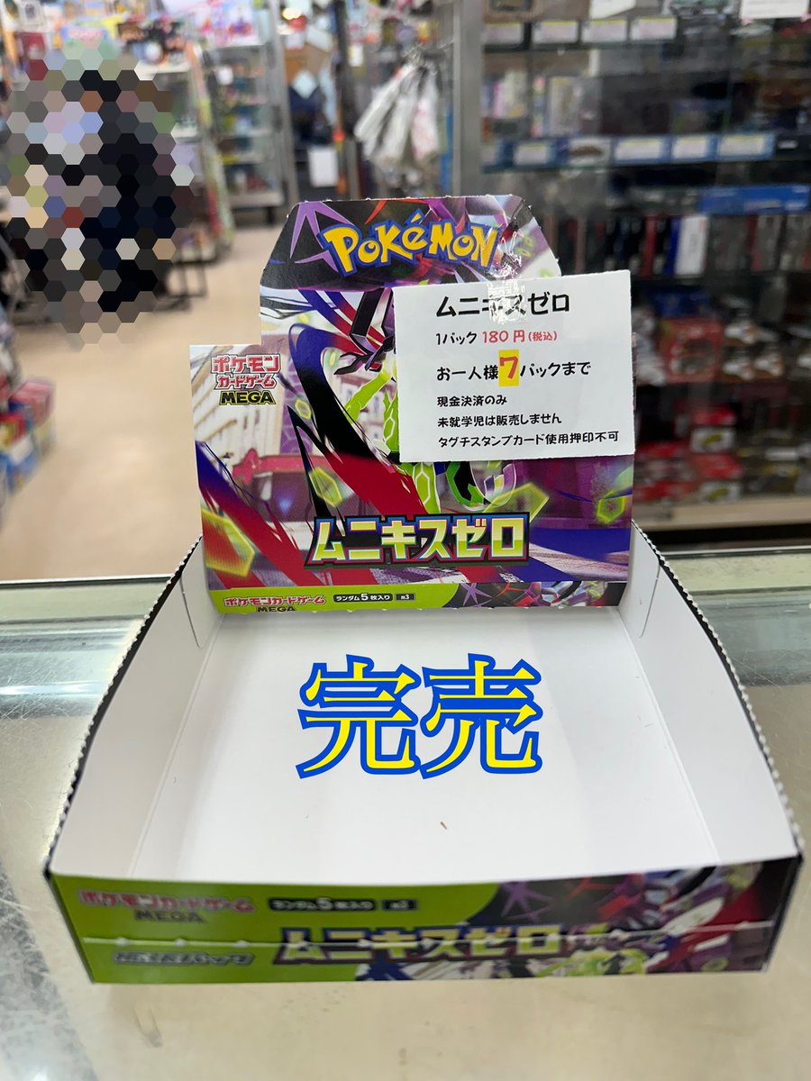 ぽてち様♡明日ご購入予定♡ 完売しました。 お買い上げありがとうございました🙇‍♀️