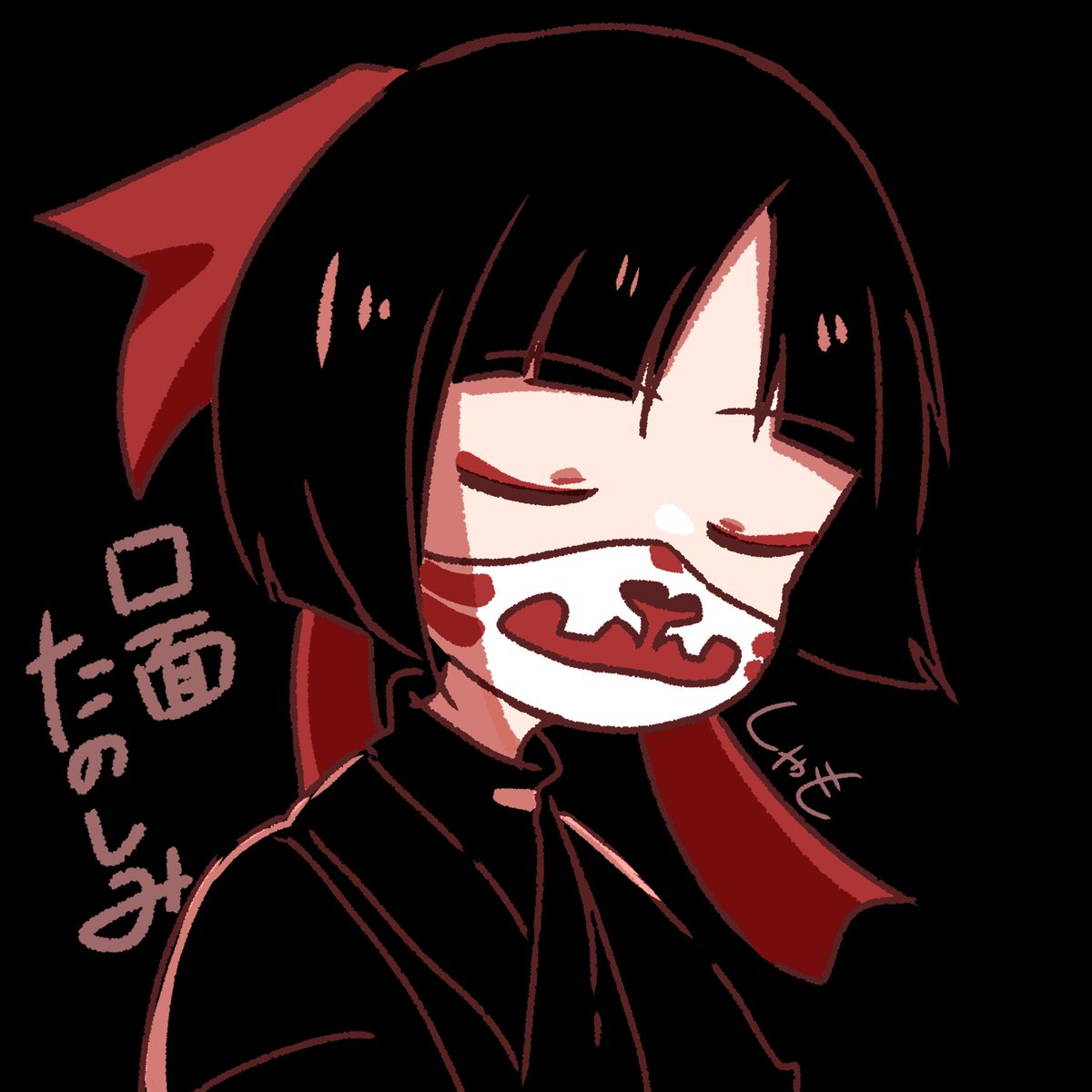 幻空堂_雄狐 (@osugitsune) / Highlights / X