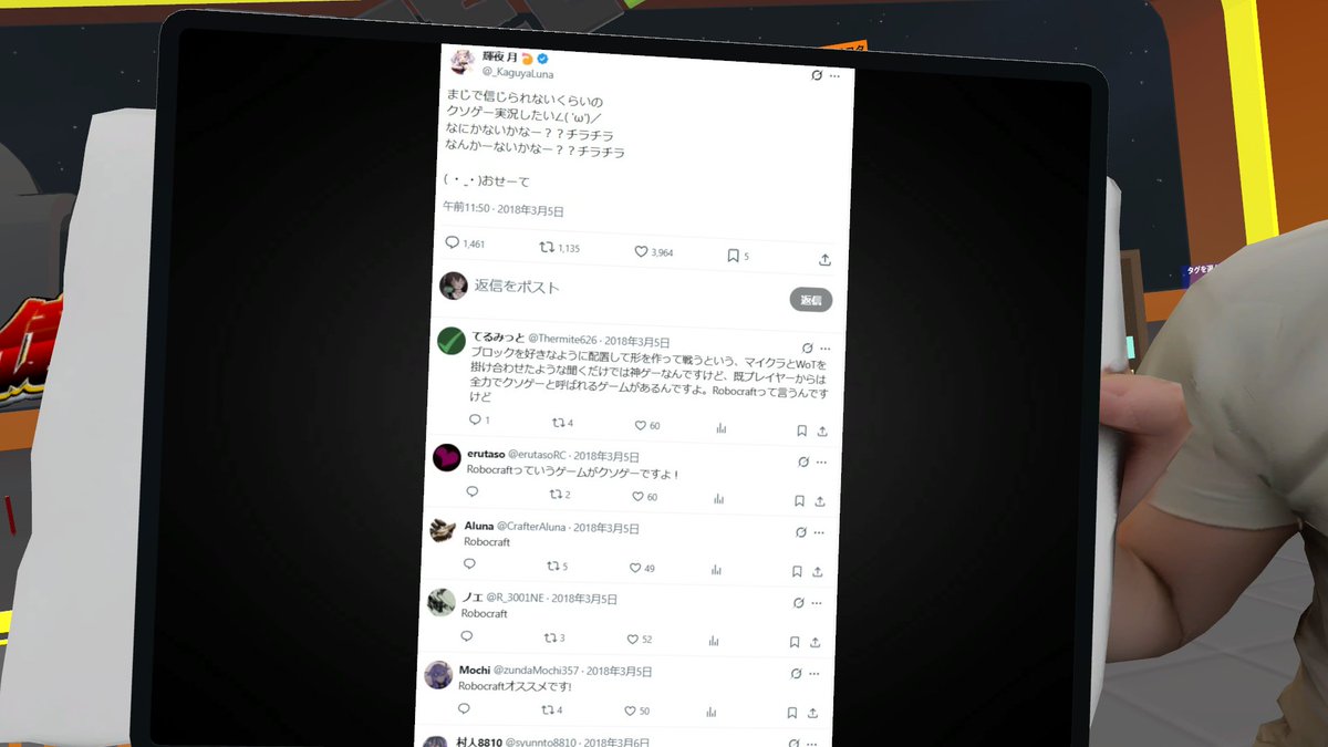 T2yeah_'s tweet photo. 一周忌…早いものですね。ボロボロにされて半壊状態のネタ機を見るのが一番好きだったりします。
無理だとはわかっていてもVRChat内でロボクラが遊べるワールドが生えてこないかと願い続けることにします…
#VirtualRoboCraft https://t.co/eS6uIgGuAf