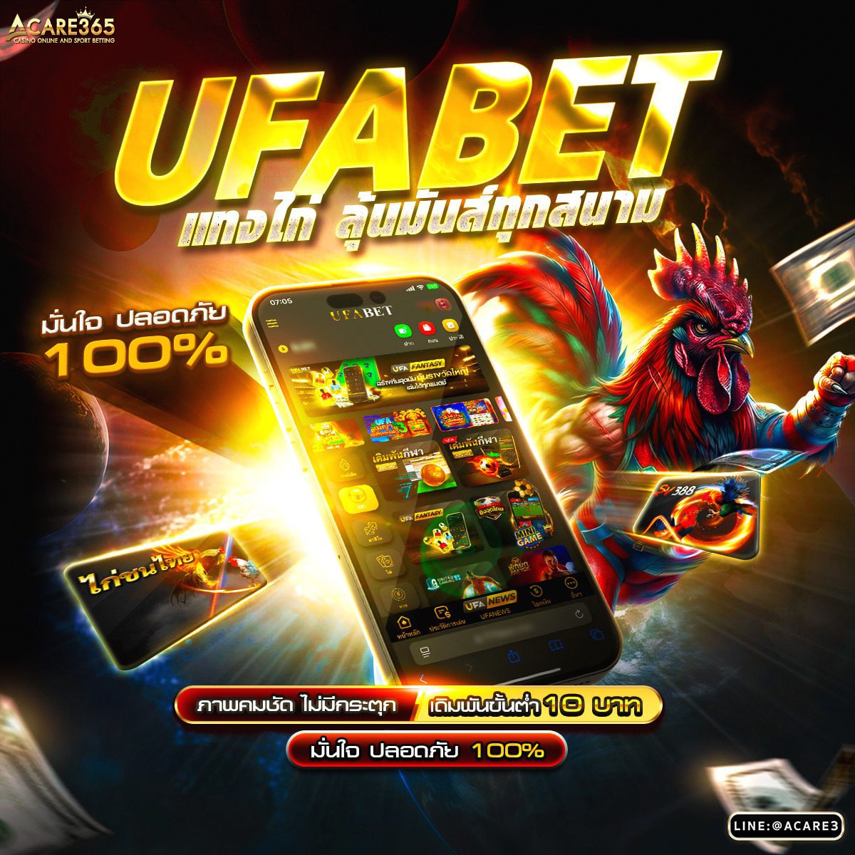 แจกเครดิตฟรี tweet media