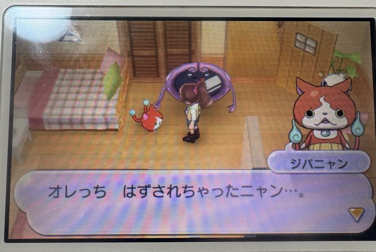 ジバニャン＠チョコボー食べたいニャン！ฅ (@JIBANYAN_2022) / Posts / X