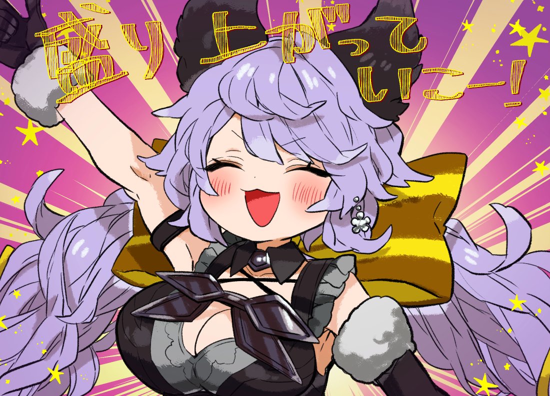 今年もうちで大活躍なサテュ　ありがとう（再掲）