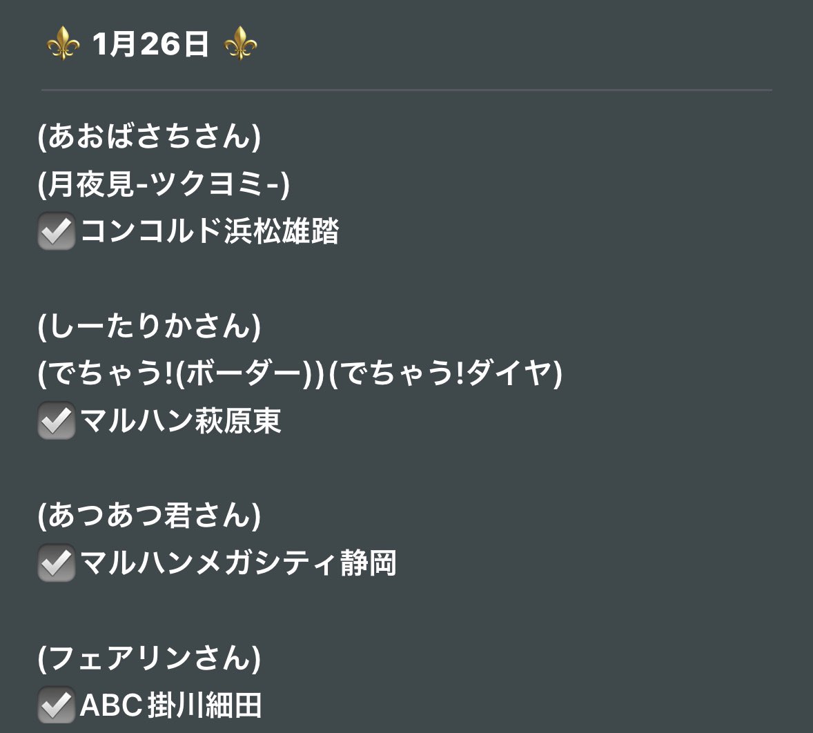 ここたん ✨２点❤️ 17Zwei!!オリジナル・サウンドトラック2008 おやすみ Zwei!! OST 2008