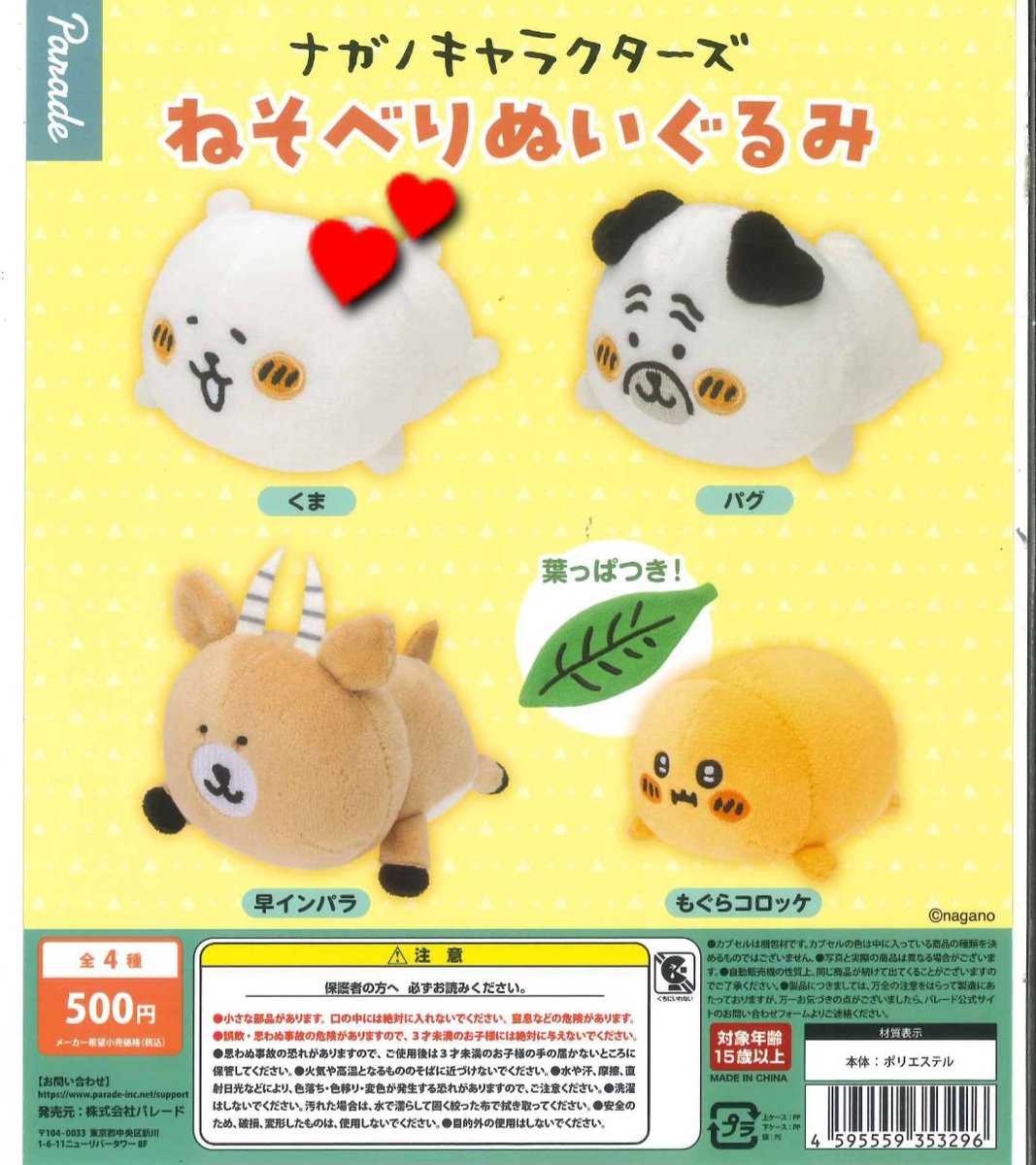 びゃーし＠平日窓口発送 (@shi_bya) / Posts / X