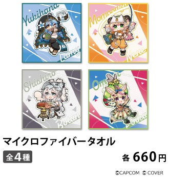 カプコンカフェ tweet media