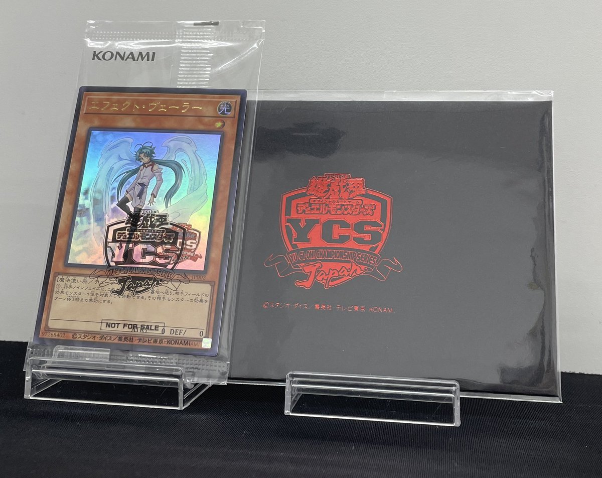 🎩#遊戯王 商品情報🎩 エフェクト・ヴェーラー YCSJ ショーケースにて
