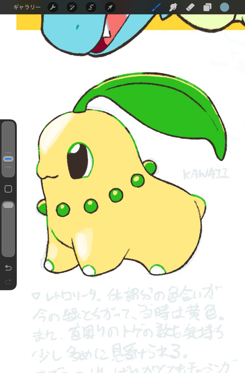 chikolett's tweet image. 