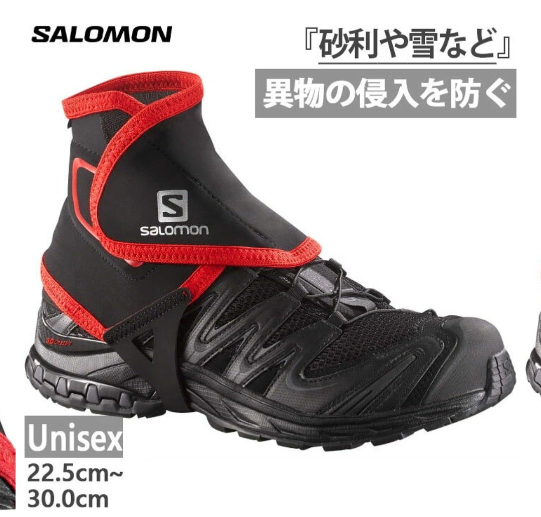 足首から雪入ってくるからこれ買った笑